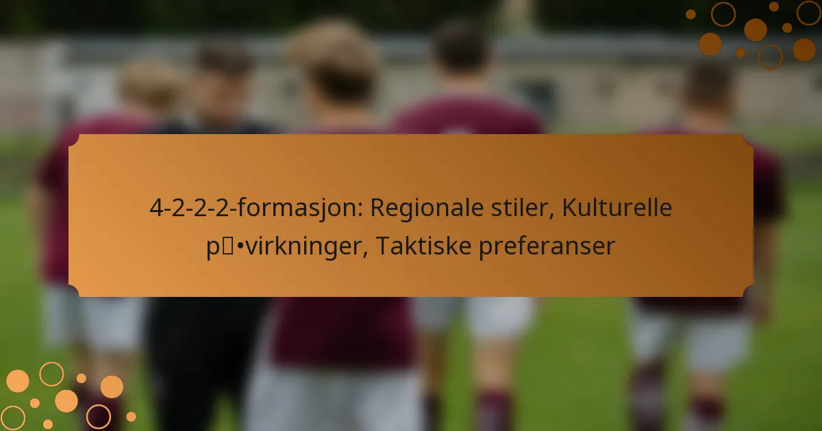 4-2-2-2-formasjon: Regionale stiler, Kulturelle påvirkninger, Taktiske preferanser